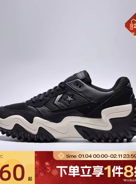 滔搏converse匡威男女鞋ChuckTaylorSEA运动休闲鞋A19128C