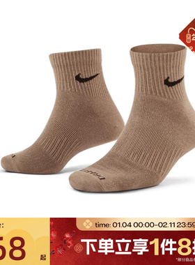 滔搏NIKE耐克运动训练健身休闲袜子SX6893-911