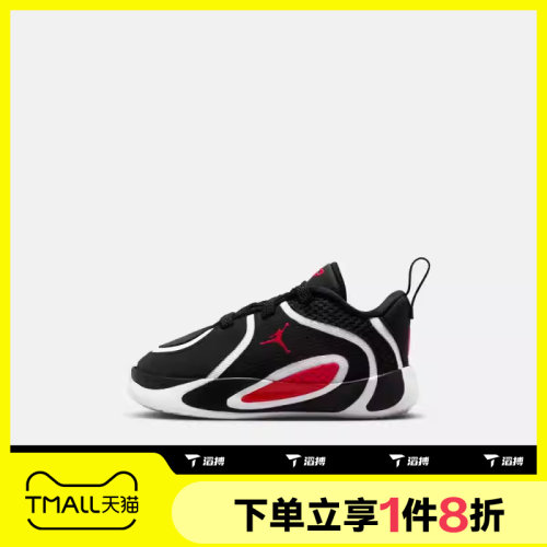 滔搏NIKE耐克男婴童塔图姆JORDAN TATUM 4运动鞋篮球鞋HQ4612-001