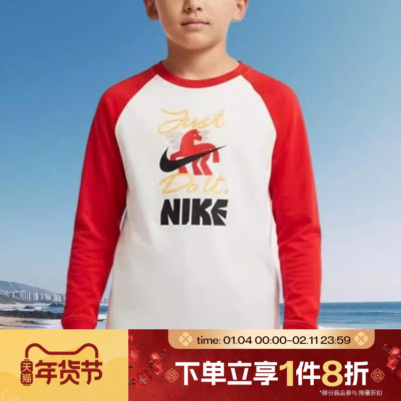 滔搏NIKE耐克小童运动休闲长袖T恤NY2612155PS-001,运动服/休闲服装,运动T恤,淘宝优惠券,粉丝福利购,淘宝优惠卷