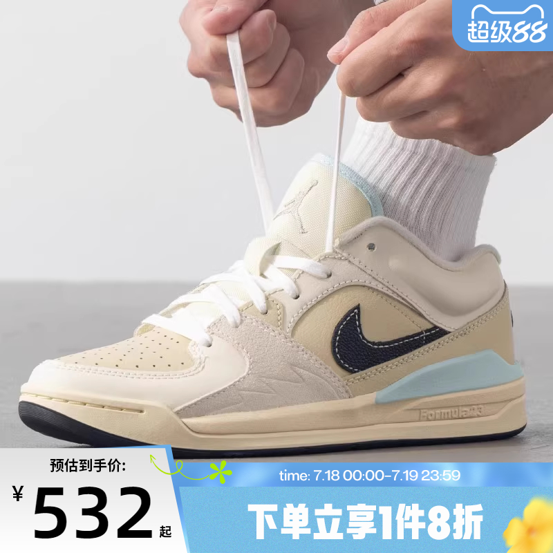 滔搏NIKE男子JORDAN STADIUM 90乔丹运动训练篮球鞋HQ3438-101