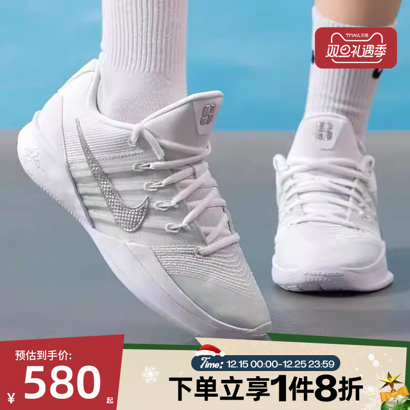 滔搏NIKE耐克女鞋SABRINA 3 EP运动休闲训练实战篮球鞋HF2882-101