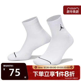 滔搏NIKE耐克男女速干运动短袜休闲袜子三双装 911 DX9655