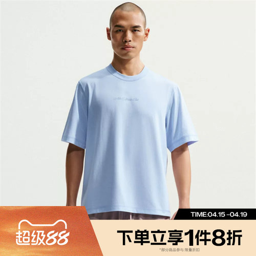 滔搏NIKE耐克男子运动休闲圆领小标短袖T恤IF2811-407