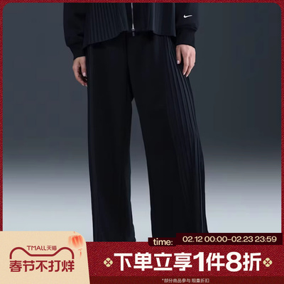 滔搏NIKE耐克女子运动休闲长裤IM7460-010