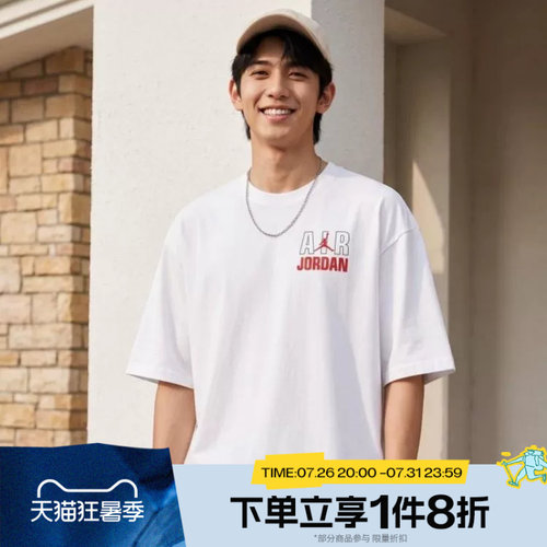 滔搏NIKE耐克男子印花运动休闲舒适短袖T恤IF3117-100