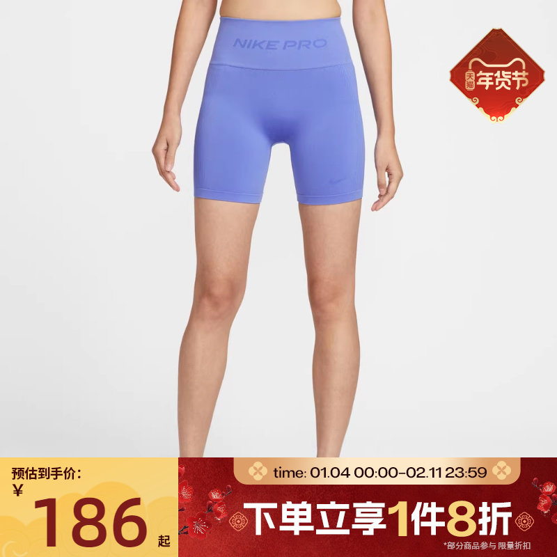 滔搏NIKE耐克女子运动跑步训练骑行紧身短裤IF1211-570,运动服/休闲服装,运动中长裤／短裤,淘宝优惠券,粉丝福利购,淘宝优惠卷