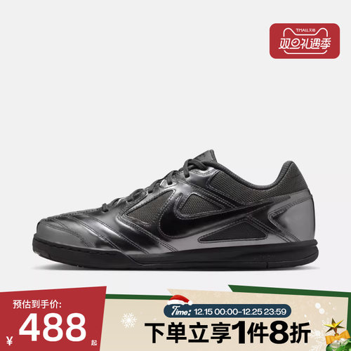 滔搏NIKE耐克男子GATO LV8运动休闲鞋IB3566-002