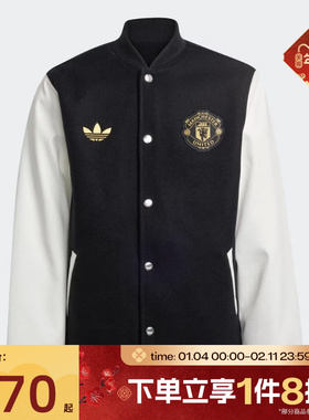 滔搏adidas阿迪达斯儿童MUFC CNY JKT Y厚运动棉服JZ4057