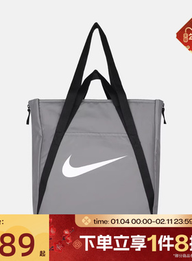 滔搏NIKE耐克女子单肩包休闲便携收纳运动挎包休闲拎包IH7964-084