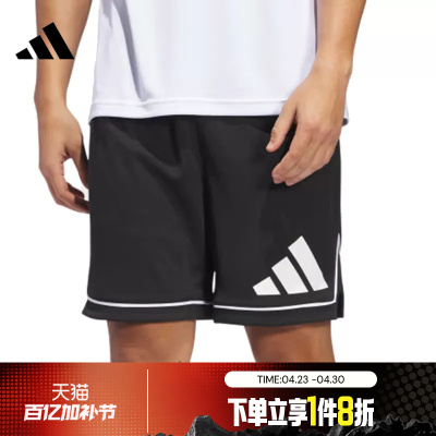 滔搏adidas阿迪达斯男子舒适宽松运动休闲短裤JN4728