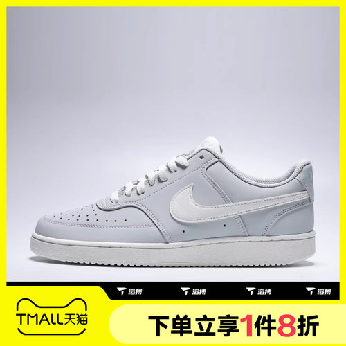 滔搏NIKE耐克男鞋NIKE COURT VISION运动休闲鞋II7403-001