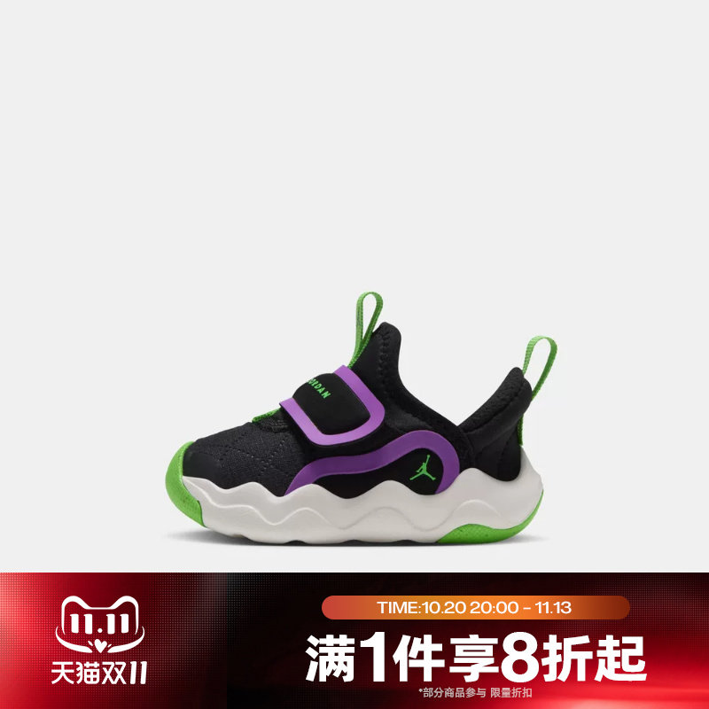 滔搏NIKE耐克婴童JORDAN 23/7.2 EASYON SE运动休闲鞋HV4725-009