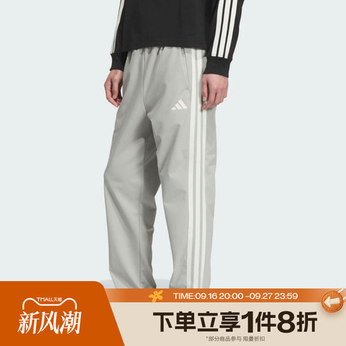 滔搏adidas阿迪达斯男子三条纹运动训练休闲长裤KC2852