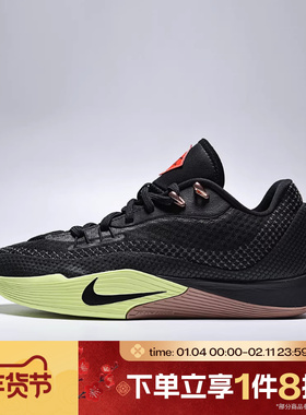 滔搏NIKE耐克男鞋S.T. FLARE EP运动训练实战篮球鞋HF0232-004