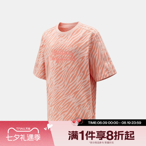 滔搏adidas阿迪达斯三叶草儿童JK SS TEE运动休闲短袖T恤LE1380