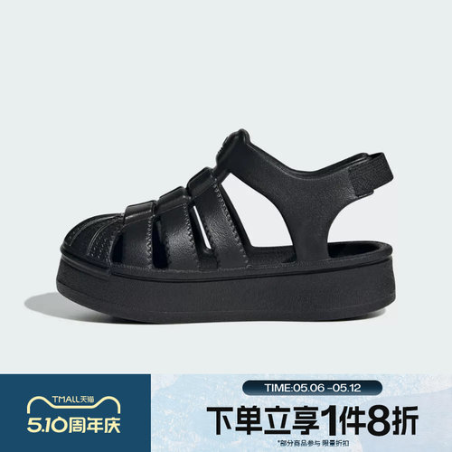 滔搏adidas阿迪达斯婴童鞋SUPERSTAR SANDAL I运动休闲凉鞋JS2845