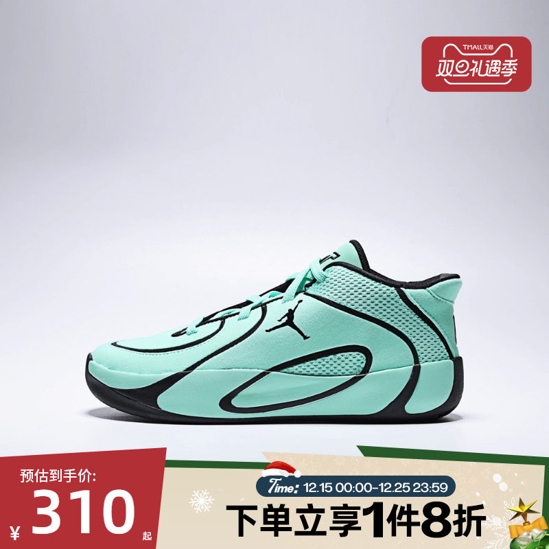 滔搏NIKE耐克小童鞋JORDAN TATUM4 (PS)运动训练篮球鞋HQ4610-300