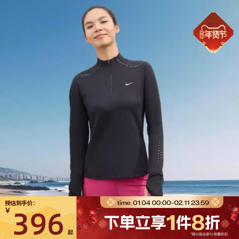 滔搏NIKE耐克女子运动休闲长袖T恤HV2945-010,运动服/休闲服装,运动T恤,淘宝优惠券,粉丝福利购,淘宝优惠卷