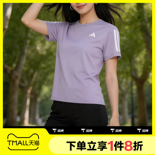 滔搏adidas阿迪达斯女子舒适时尚运动休闲短袖T恤KU8748