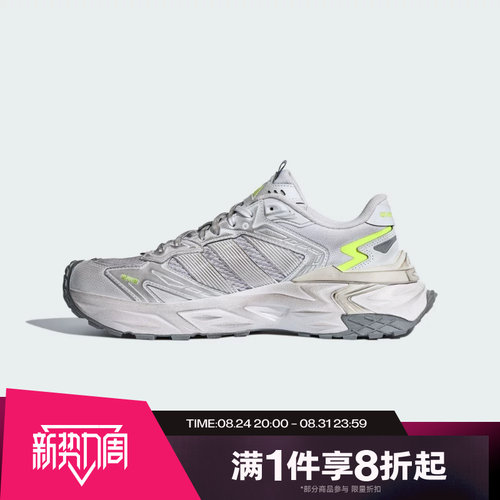 滔搏adidas阿迪达斯男女XLG STORM EDGE dirty运动休闲鞋LA6734
