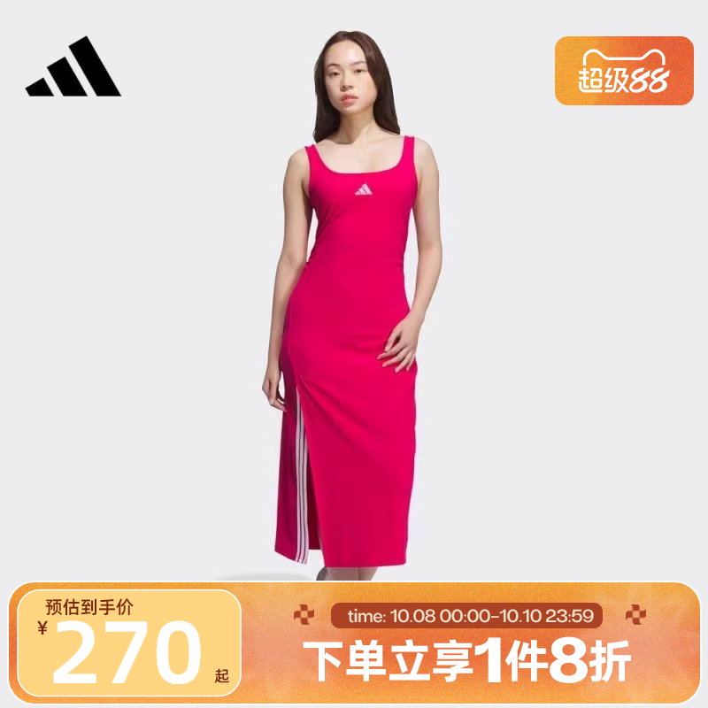 滔搏adidas阿迪达斯女子长款吊带褶皱开叉运动休闲连衣裙KB7757