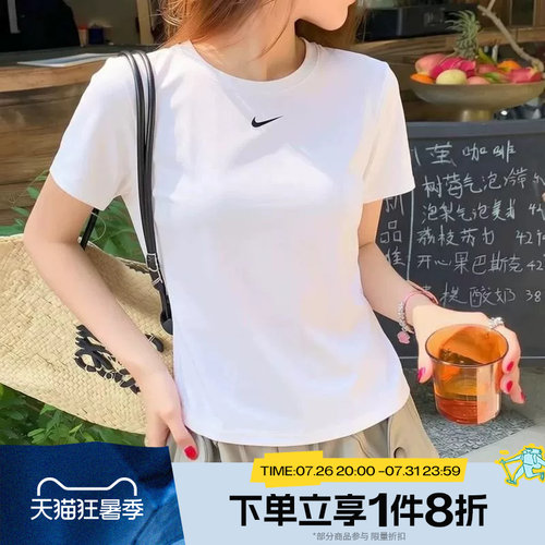 滔搏NIKE耐克女子运动休闲圆领舒适跑步短袖T恤FN2799-101
