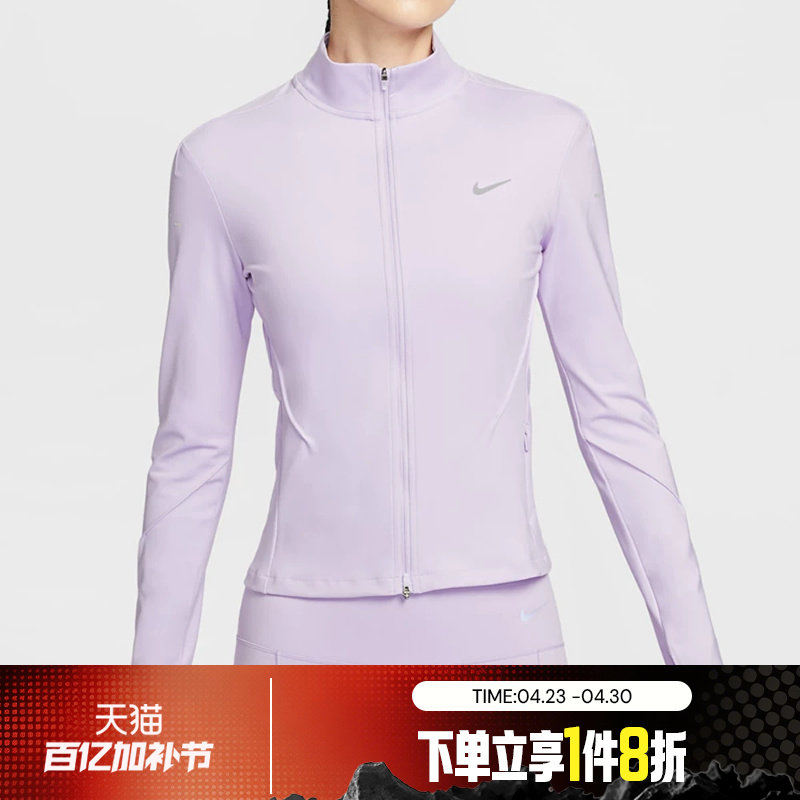 滔搏NIKE耐克女子修身开襟跑步上衣运动健身夹克外套IB1999-511