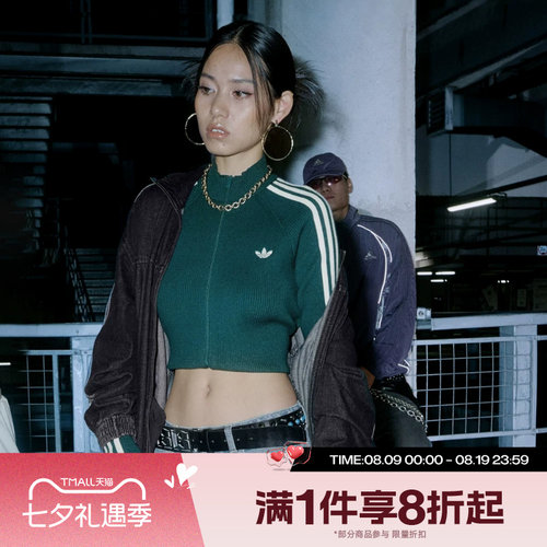 滔搏adidas阿迪达斯三叶草女子牛仔立领运动宽松夹克外套JY2897