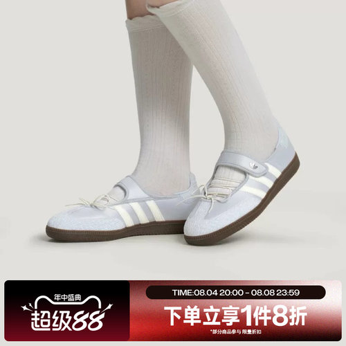 滔搏adidas阿迪达斯三叶草女子SAMBA JANE经典运动休闲鞋LB8628