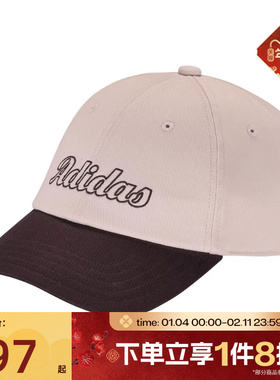 滔搏adidas阿迪达斯男女运动软顶棒球帽运动鸭舌帽弯沿帽KC0244