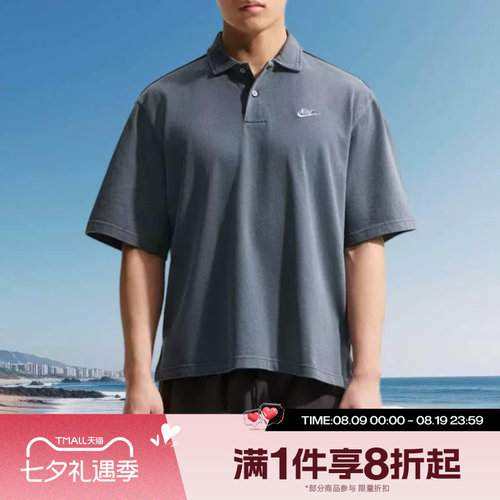 滔搏NIKE耐克男子运动休闲舒适短袖T恤IF0732-451