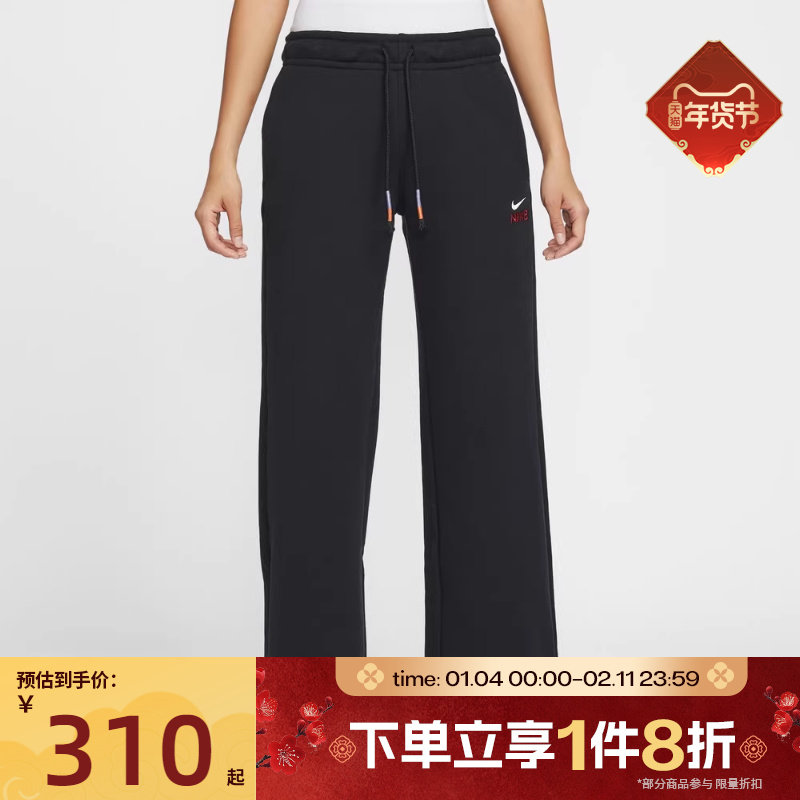 马年限定|滔搏NIKE耐克女子运动休闲长裤针织阔腿裤IQ3829-010