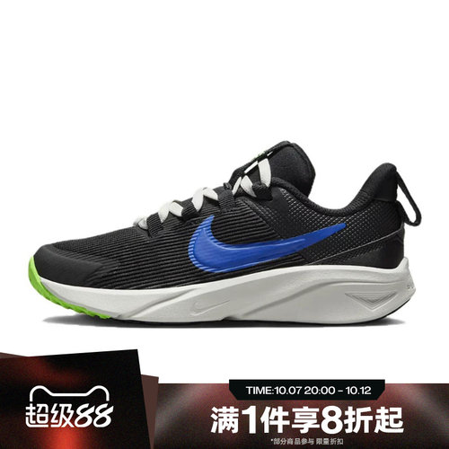 滔搏NIKE耐克小童STAR RUNNER 4 NN运动休闲跑步鞋DX7614-004