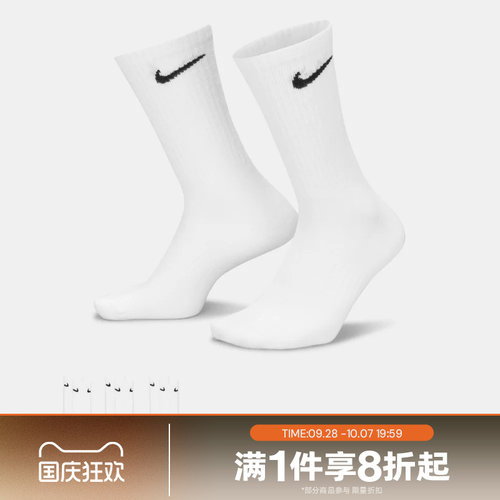 滔搏NIKE耐克男女篮球袜休闲训练运动袜长袜短袜SX7676-100