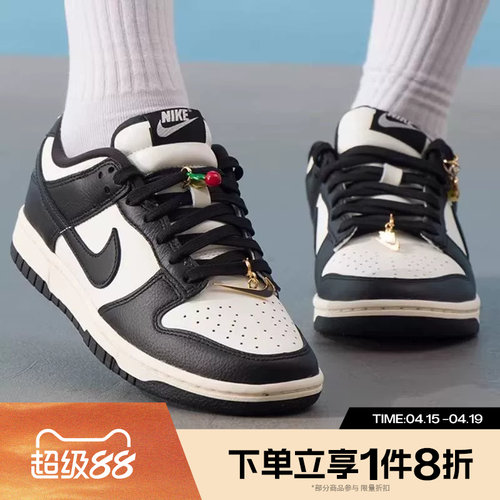 滔搏NIKE耐克女鞋DUNK LOW SE黑白熊猫百搭低帮休闲鞋HQ7487-100