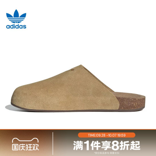 滔搏adidas阿迪达斯三叶草男女鞋Adimule休闲凉拖鞋穆勒鞋JR3587