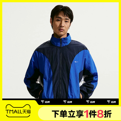 滔搏NIKE耐克男子夹克运动休闲舒适外套IM5888-451