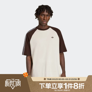 滔搏adidas阿迪达斯三叶草男子舒适运动休闲短袖 T恤HZ3830