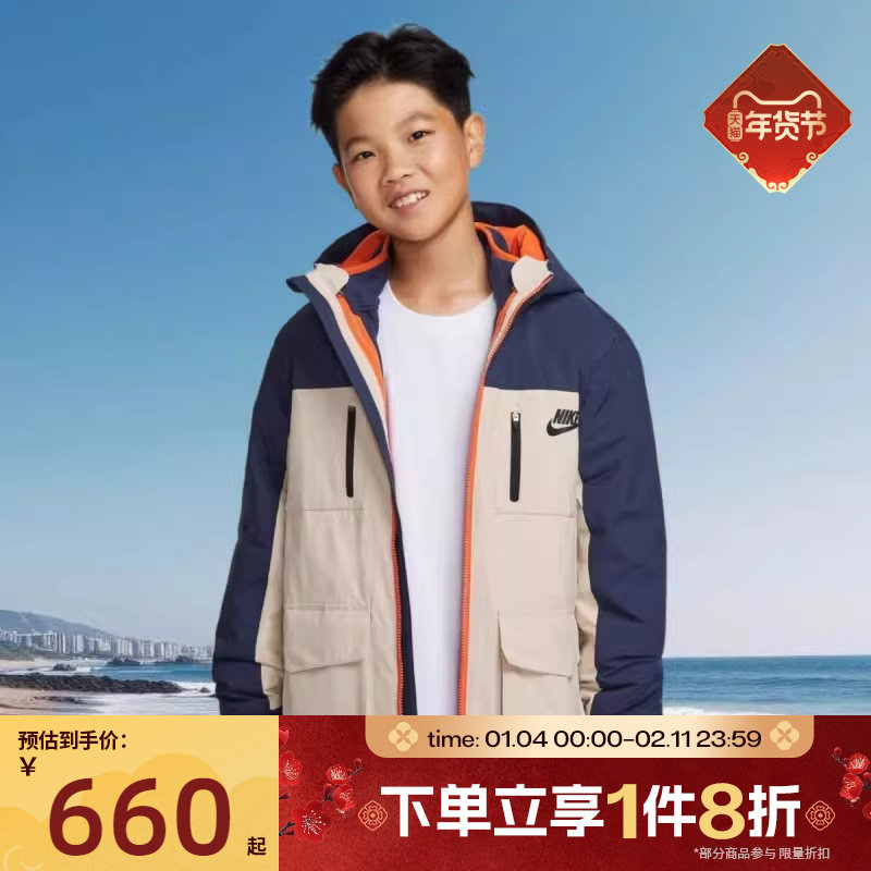 滔搏NIKE耐克大童三合一运动健身夹克外套NY2542019GS-002