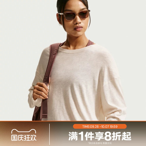 滔搏NIKE耐克女子运动休闲罩衫轻薄长袖针织衫T恤IV4999-102