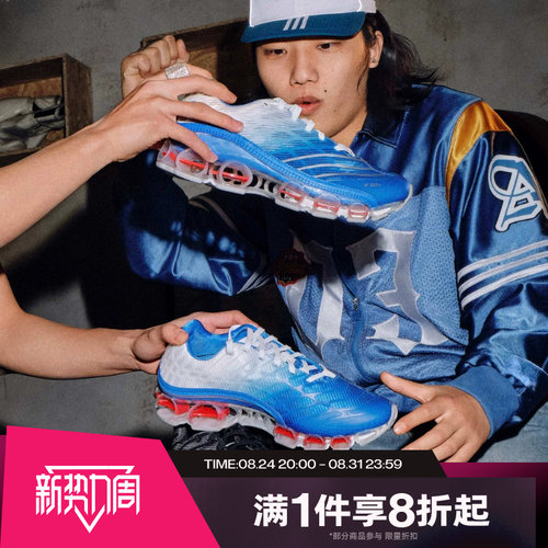 滔搏adidas阿迪达斯三叶草男女MEGARIDE F50运动休闲足球鞋JR4632