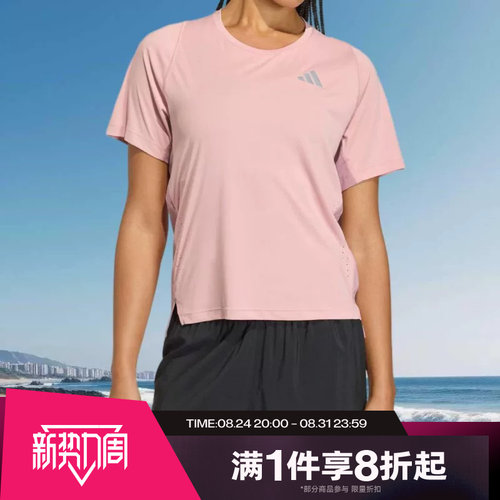 滔搏adidas阿迪达斯女子运动舒适休闲短袖T恤KT1706