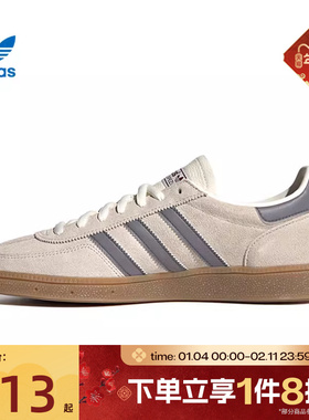 滔搏adidas阿迪达斯三叶草男女鞋经典运动板鞋德训T头鞋HQ5130