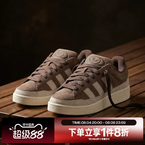 滔搏adidas阿迪达斯三叶草男女鞋CAMPUS ST经典运动休闲鞋KJ3606