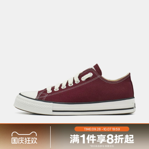 滔搏converse匡威男女Taylor SEASONAL运动休闲帆布鞋A20073C