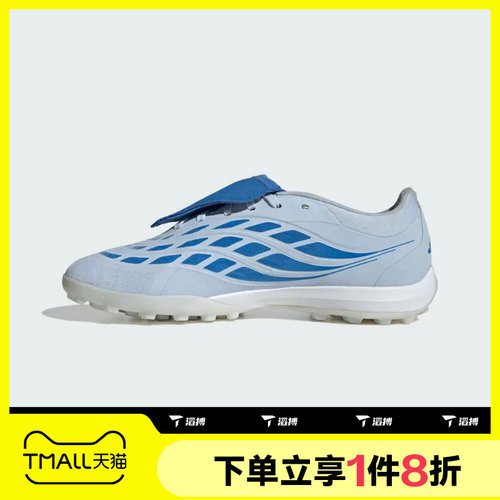 滔搏adidas阿迪达斯男女鞋PREDATOR PRO FT TF运动足球鞋JR7862