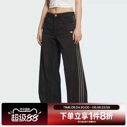 滔搏adidas阿迪三叶草女子经典宽松舒适休闲牛仔运动长裤JX6865