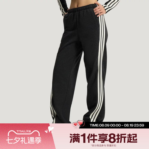 滔搏adidas阿迪达斯女子运动舒适休闲长裤KX8907