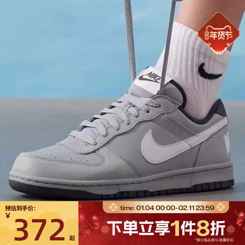 滔搏NIKE耐克男鞋BIG NIKE LOW复古百搭运动休闲鞋355152-017